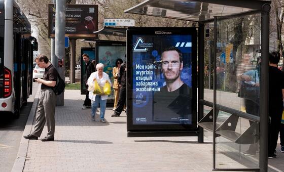 В рамках кампании в Астане и Алматы размещены рекламные плакаты. 